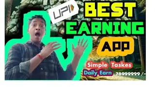 Daily Income 100000 /-  सिप Chota Game Play Karo । Free Earning App