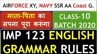 Mix English Grammar by Ramsir | Airforce XY,NAVY SSR AA |