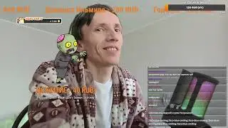 Не знаю, что делать на стриме