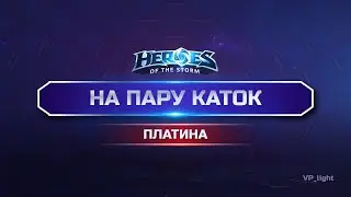 Пробуем перезапуск стрима на проверку фризов