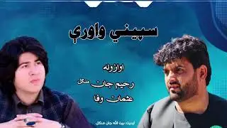 Pashto New songs #viral #viralvideo #love 