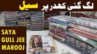 Sale mela | Whatsapp 03355127551 | Buy original branded fabric at wholesale
