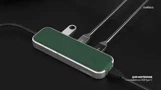 Rombica Type-C Chronos &mdash; USB-концентратор на 3 высокоскоростных порта USB 3.0