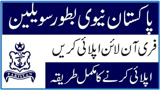 Pakistan Navy Jobs in Pakistan 2021 || Online Registration Join Pak Navy as Civilian 2021