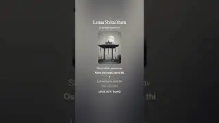 Lunaa Shiraa’them ( 2 )