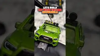 Давайте построим внедорожные TACOMA HOTWHEELS #hotwheels