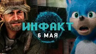 Дизайн Соника в кино, Call of Duty 2019, Pok&eacute;mon GO против мусора, награда для &laquo;Косынки&raquo; и MK 90-х&hellip;