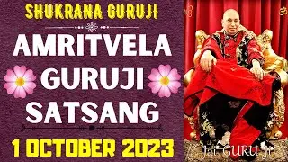 GURUJI AMRITVELA ||  1 OCTOBER 2023 || SUNDAY🙏JAI GURU JI🙏SHUKRANA GURUJI | GURUJI PARIVAAR LOVERS
