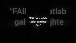 &ldquo;FAIL ka asli matlab ye hai&hellip;&rdquo; 🙄#shorts #shortsvideo #youtubeshorts