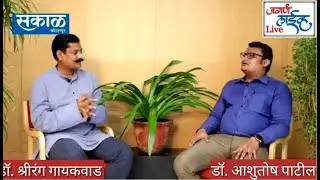 Dr. Ashutosh Patil on Shirol Cancer
