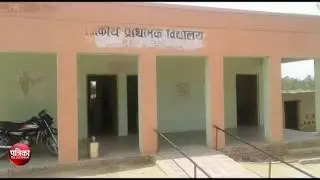 school overhauled the land dispute