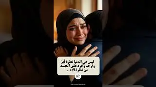 #funny #السفره #music #philosophy #food #history #love #memes #song #facts