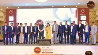 Inauguration of Maratha Entrepreneurs Association - Pimpri Chinchwad
