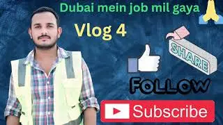 DUBAI MEIN JOB 😳😲#funny #Dubai#jobsearch #job #funny🫢sonu#up57#firstvlogs#tranding #vlog4