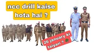 Republic day parade pratice #army #nccdrill #ncc #armylover #deshbhakti #26january #motivational 