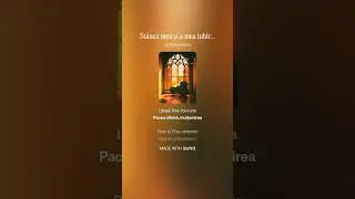 Stânca mea și a mea iubire