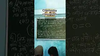 Chemistry class 10th Note #music #song #motivation #love #chemistry #science #shorts #youtubeshorts