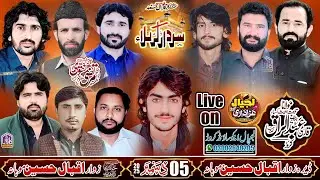 🔴#Today #Live #majalis_e aza 05dec 2025 basti mohana karor
