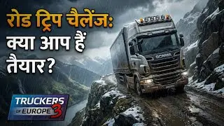 Going for an Offroad Trip in Truckes of Europe 3......