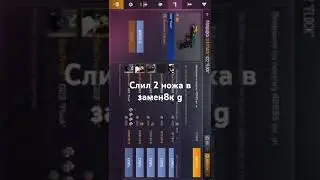 YT_ GOOD1 Вот так и происходит обмен