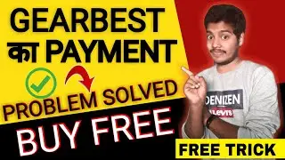 Gearbest Add UPI Payment Method 🔥| Buy Free Product From Gearbest | Trick To Avoid Customs Charges