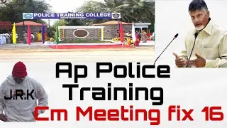 Ap Police Training Cm Meeting December 16 Fix 💯👍😲