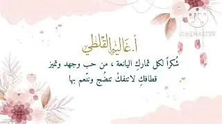 ٨ نوفمبر، ٢٠٢٢