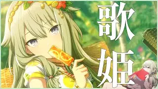 【プロセカ】草薙寧々推しになる動画2