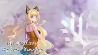 [SeeU/Original] Loving U