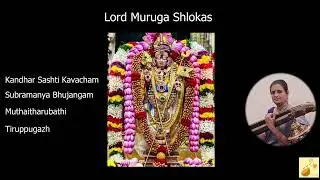 Lord Muruga Songs and Shlokas |  Mala Viswanathan | Saraswathi Veena