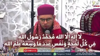 Kalimat Tauhid Sayyidi Imam Ahmad Idris - Ustaz Neezam Albanjari & Babul Mustofa - Dewan Selawat