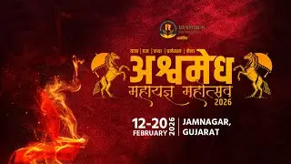 Ashwamedh Mahayagya Mahotsav 2026 | 12&ndash;20 February 2026 | Jamnagar | Rythmus Foundation