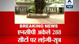 Congress-NCP alliance break-up just around the corner: Sources