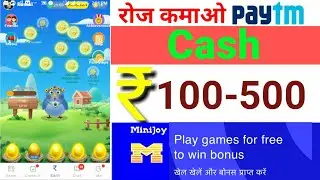 [OLD 2019 VIDEO] mini joy pro se paise kaise kamaye | App No Longer Available