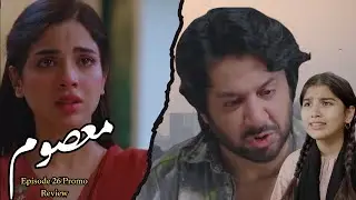 Masoom Episode 26 [CC] Teaser Imran Ashraf | Sonya Hussyn | Mikaal Zulfiqar | Drama Review
