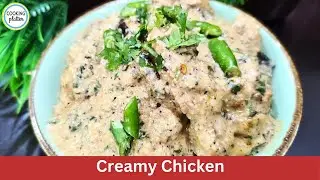 One-Pot Creamy Chicken | Rich, Silky & Full of Flavor! | Creamy Chicken | CookingPlatter| Chicken