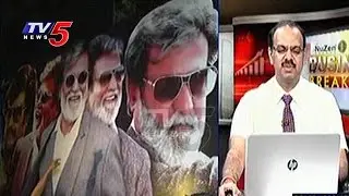 Kabali Movie Sets New Record | Business Breakfast | 22nd July 2016 | TV5 News