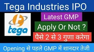 Tega Industries ipo | Tega Industries ipo review | Tega ipo | Tega Industries ipo gmp |