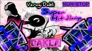 2026 New Dakla || કનૈયા લાલે લાલે || સુપર હિટ જિલનિયા || જીવરાજ ભાઈ કુંઢિયા 