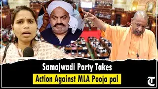 SP expels MLA Pooja Pal hours after she praised CM Adityanath for action against Atiq Ahmad
