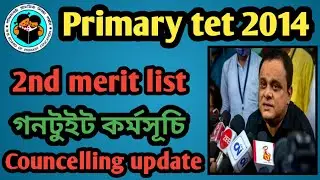 Not included candidate news | primary tet news today | primary tet 2014 latest news today
