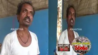 pedarikam special