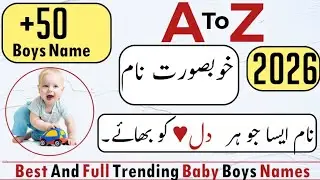 Top 50 Islamic Boy Names with Urdu & English Meaning||Top Names 2025-26||@nameinfo44