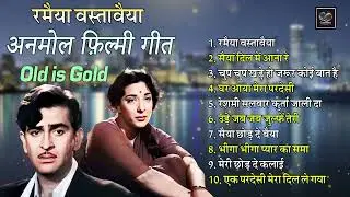 Old Is Gold Jukebox | रमैया वस्तावैया | सैयां दिल में आना रे | Viral Old Hindi Song अनमोल फ़िल्मी गीत