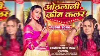 #ViralSong#SongOfTheMoment#HitTrack#NextBigHit#OnRepeat#TurnItUp#MusicTrend#Soundtrack