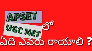 ap set exam 2021|UGC NET 2021
