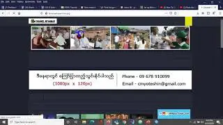 PNA Myanmar Training Center