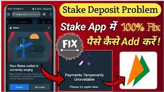 Stake Deposit Payment Currently Unavailable | How to Fix Deposit Problem #stake #viralvideo #share