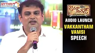 Jr NTR will Repair Tollywood Records with Janatha Garage Movie says Vakkantham Vamsi | Audio Launch