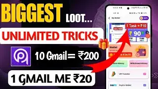 Quick Pe App Unlimited Trick | Paytm Cash Earning Apps | Per Gmail 20Rs | Upi Earning App Today
